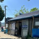 뚝방슈퍼