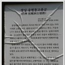 청화사 이미지