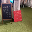 영치킨포차 이미지