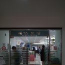 울릉도 여행 2편 - B코스 여행 일정(내수전 일출전망대, 봉래폭포, 저동항 촛대바위)