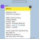 가족회관 서울역점