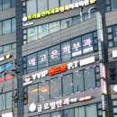 우정피부과의원 이미지