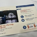 호려울마을1003동앞 이미지