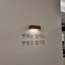 인테리어공감 이미지