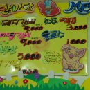 수북면사무소 이미지