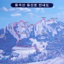 기봉자동차유리 | 동석산▲화수미제를 풀기위한 2008년 송년산행과 새로운 화수미제 2009년