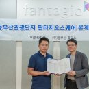 주식회사 스퀘어그룹