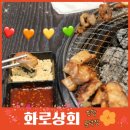 덕문상회 이미지
