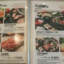 쌈주머니샤브(대정점) 이미지