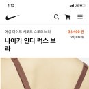 나이키골프신세계 이미지