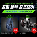 성원골프존