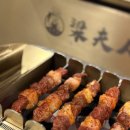 수원역 | 수원역 양꼬치 맛집 양부인양꼬치 (솔직 후기)