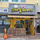 서초대로40길 72 (3) 이미지