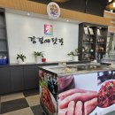 제일맛있는젓갈 이미지