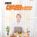 인동중앙로-7 네이버블로그