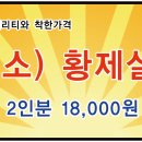 망고애드