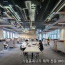 세종기업