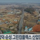 중방2리 이미지