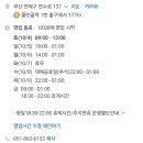 메디팜중앙약국 - 평창군 백오로 111 | 메디팜중앙약국