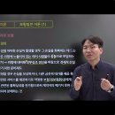 기술단기 이종학 보험일반이론(1) 공부해 보았습니다. 이미지
