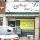 베리베리뷰티 이미지