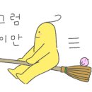 삼척농수산 이미지