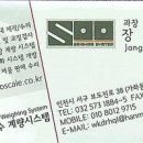 (주)로드시스템 이미지