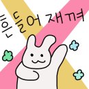 본섬조개마을기업도시점 이미지
