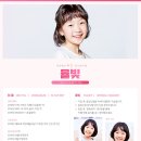 율빛