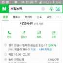 이목농원 이미지