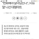 디.씨마트