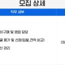 (주) 아이마켓코리아