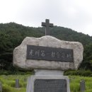 이기풍 목사 묘지 (광주제일교회 제일동산) 이미지