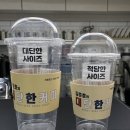 김준호의대단한커피울산