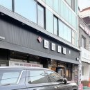 탄선생 | [울산맛집]가브리살이 맛있던명탄 초벌선생 내돈내산후기