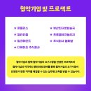 주식회사 엠피알