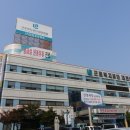 근로복지공단 대전병원 이미지