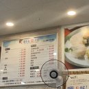 더드림 회 수산 이미지