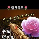 유머ㅡ 목사님이 보내주신글ㅡ 이미지