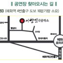 두리고시원 이미지