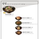 오공복이 - 금정구 부산대학로49번길 33 | 오공복이