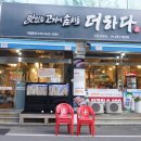 소답동251 이미지