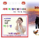 전국 노래자랑1020회 설 특집!" / 노래/ 바로 내남자 7세 신동 인기상 수상! 이미지