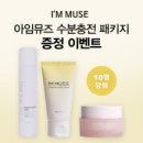 르앤제이 네이버블로그
