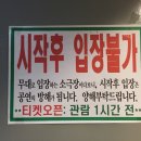하늘바람소극장 이미지
