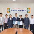 (주) 루미아이제네틱스 이미지