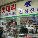 용산전자랜드 네이버블로그