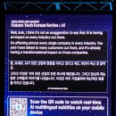 퓨처데이터테크