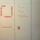 귀한사람들 이미지