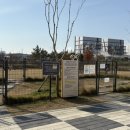 덕진공원 관리사무소 | 전주시 반려동물 놀이터 ‘같이가개’ 후기